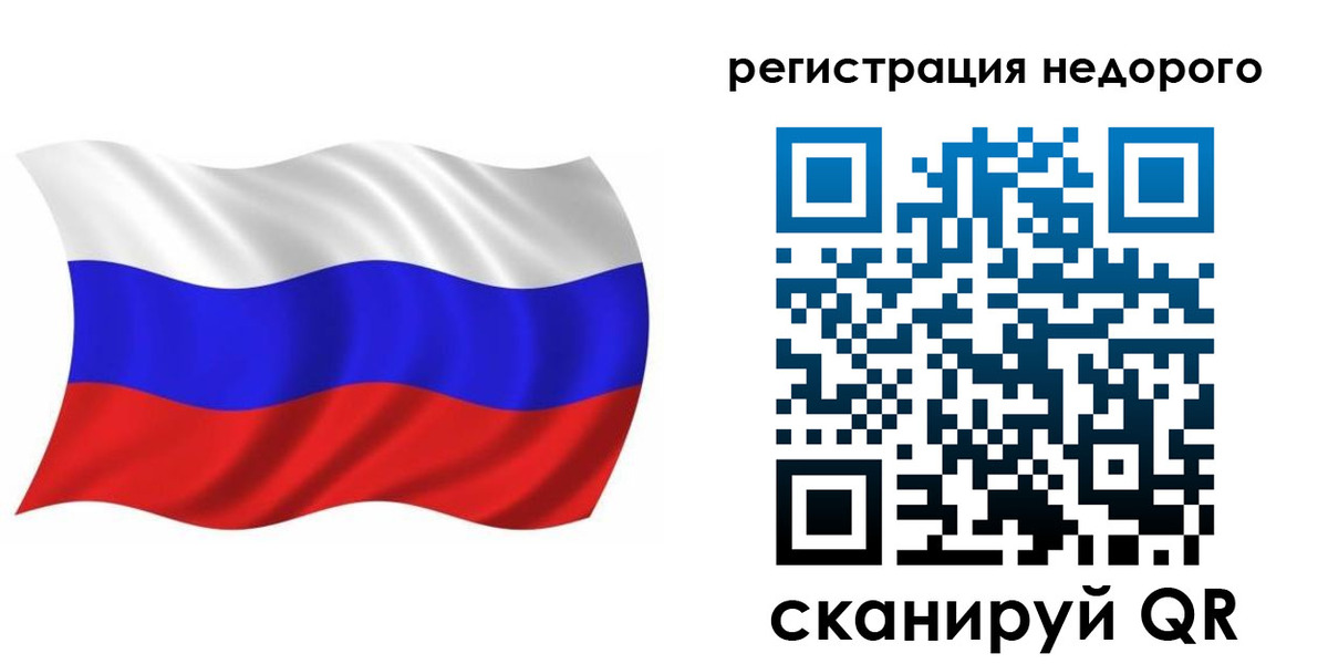 временная регистрация в Бородино